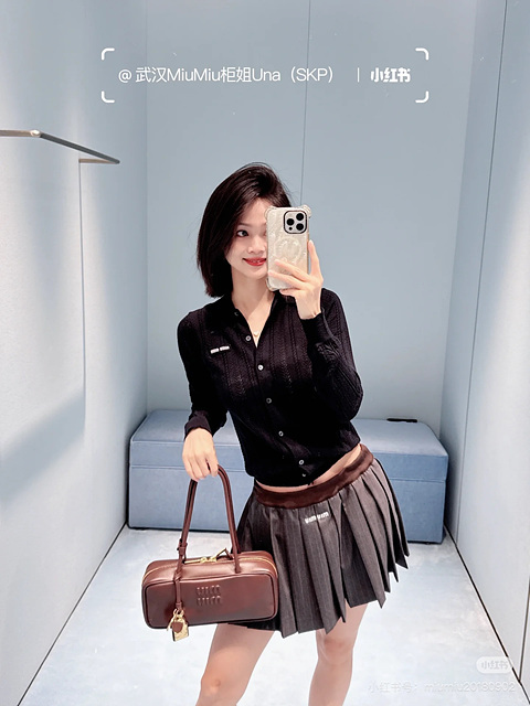 미우미우 케이블 가디건