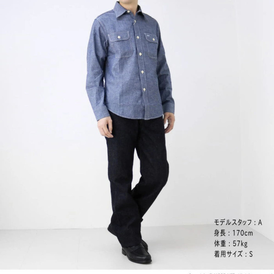 슈가케인 SUGAR CANE 블루 샴브레이 워크 셔츠 SC27850