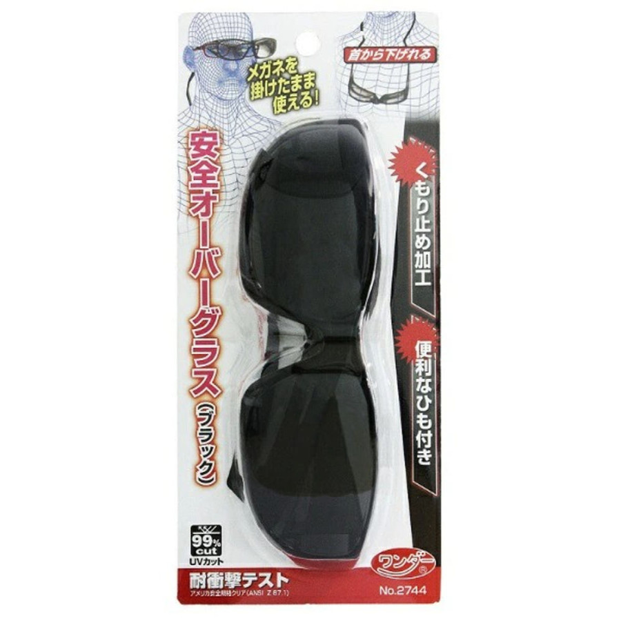 칸예 선글라스 타카시바 기무네 안전 오버글라스 2컬러 2743 2744