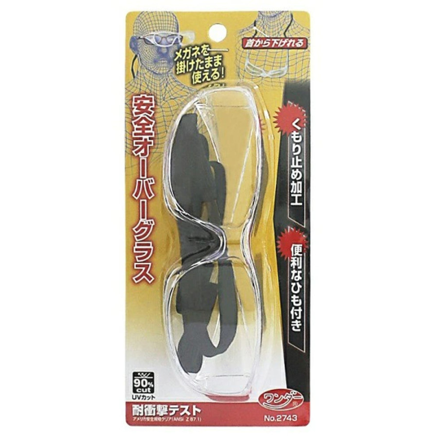 칸예 선글라스 타카시바 기무네 안전 오버글라스 2컬러 2743 2744
