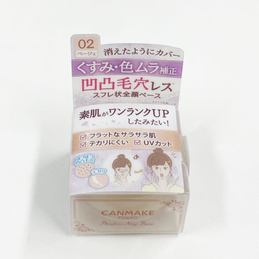 캔메이크 포어리스 에어리 베이스 9g 2컬러