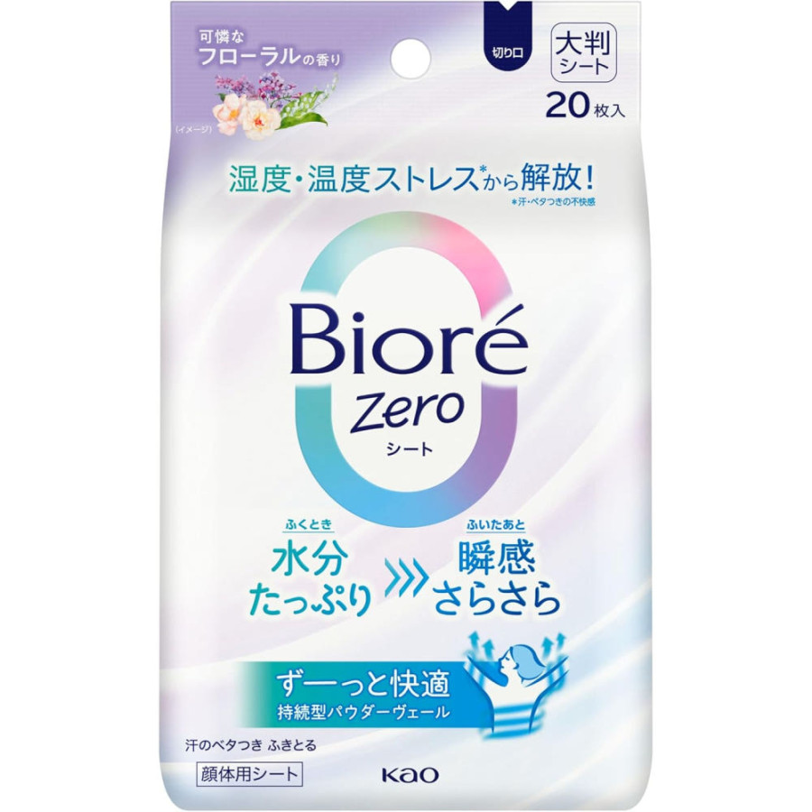 비오레 zero 사라사라 파우더 시트 비누향 10매